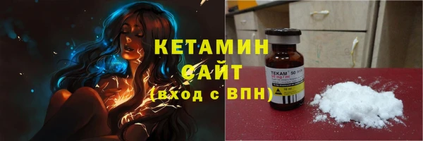 спайс Вязьма