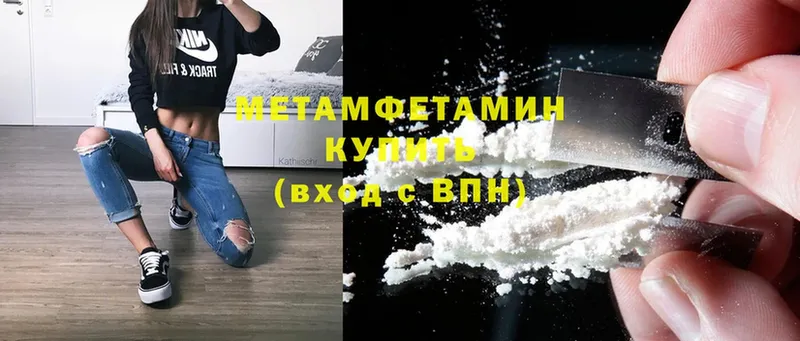 МЕТАМФЕТАМИН винт  Бавлы 