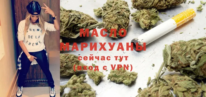 Дистиллят ТГК Wax  Бавлы 